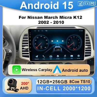 Android15 car gps For Nissan March Micra K12 2002-2010 Navigation Auto GPS Head Unit Stereo 5G WIFI Multimedia Wireless Carplay