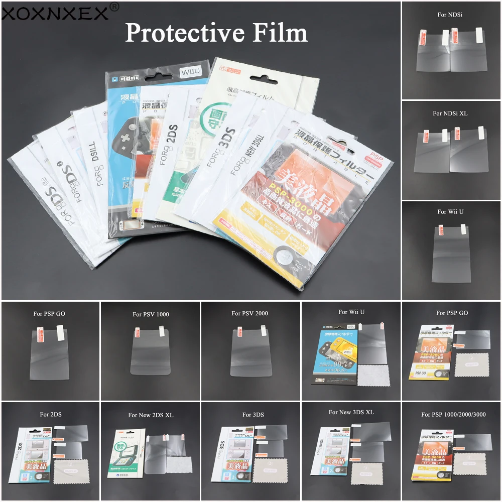 1PCS Display-schutzfolie Für NDS NDSL NDSi XL LL Top Bottom Schutz Haut Abdeckung Für PSV 1000 2000 PSP 3000 Neue 2DS 3DS XL LL Image
