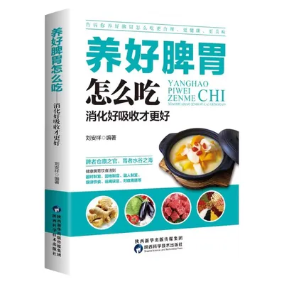 How To Eat To Nourish The Spleen and Stomach, Recipes and Health Books