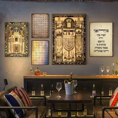 The 72 Names of God and Their Divine Qualities Print Kabbalah Poster Healers Gifts Meditation Wall Art Decor Canvas Painting