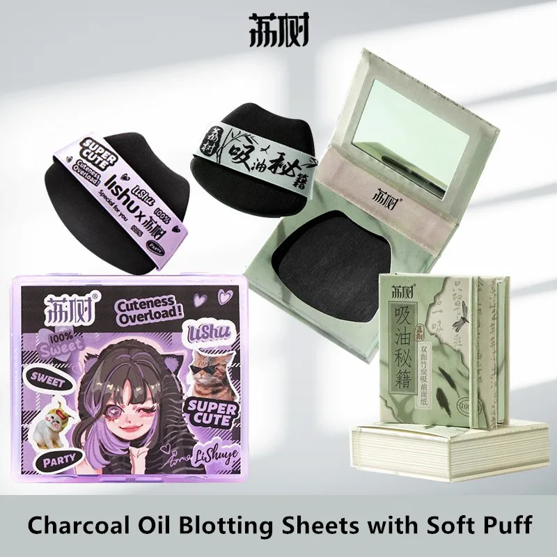 LISHU Holzkohleöl-Löschpapier mit Puff, zur Gesichtsölkontrolle und Glanzentfernung, Make-up-Ausbesserung für Frauen und Mädchen Image