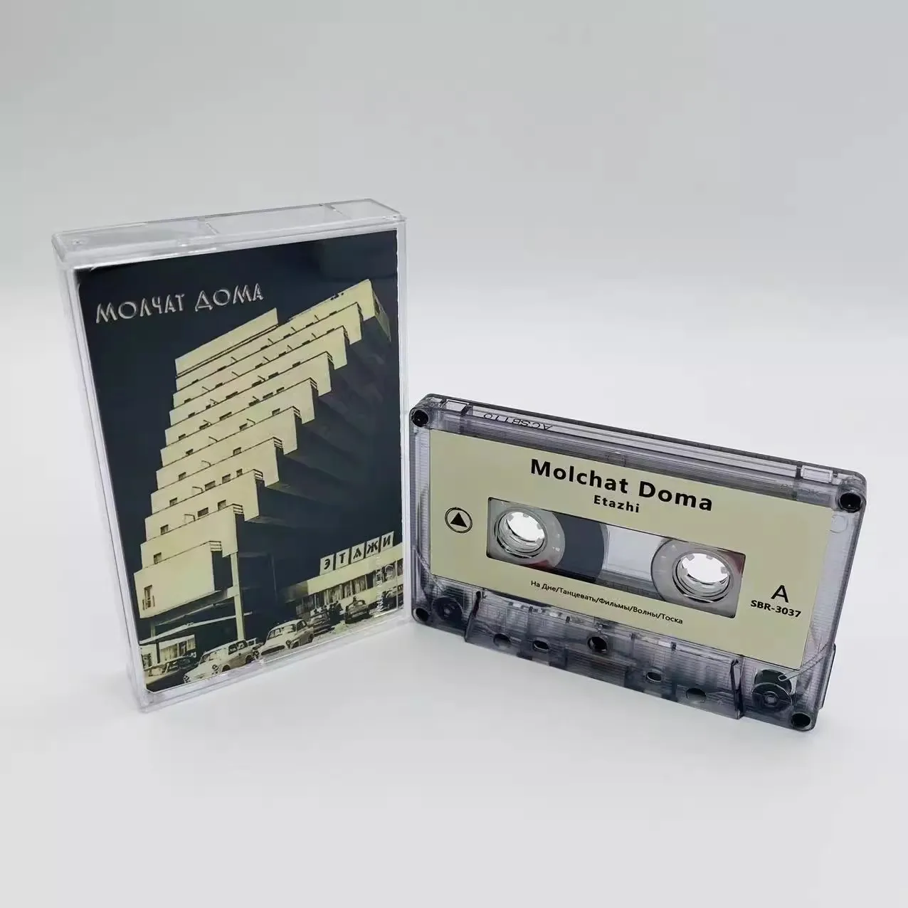 Rock Molchat Doma Pavel Kozlov Music Tape Etazhi Album Cassettes Cosplay Walkman Car Recorder Soundtracks Box Party Music Gifts