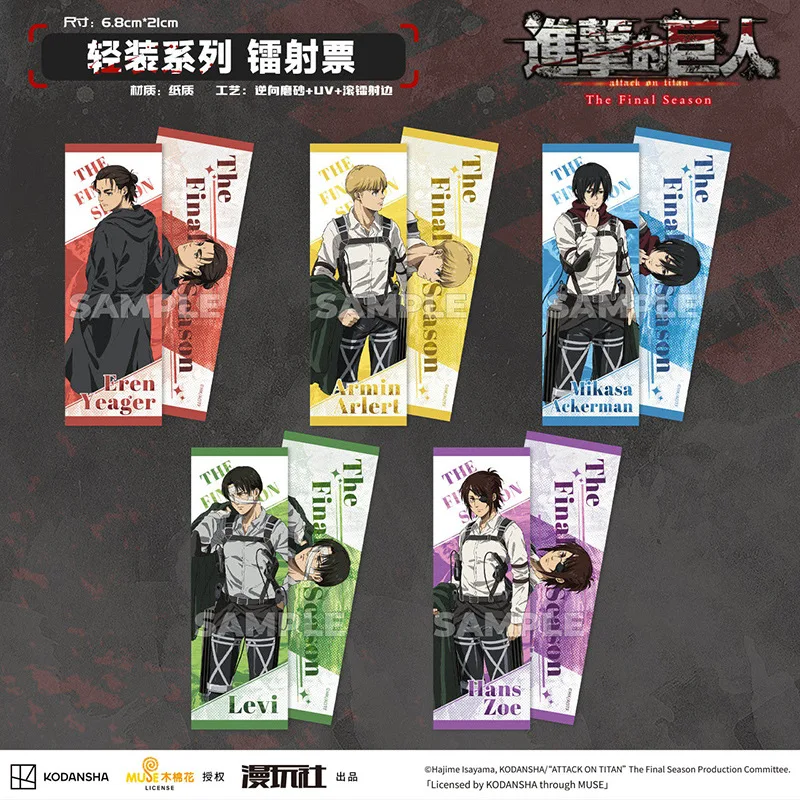 Attack on Titan S4 The Final Season Eren Jager Armin Arlert Rival Ackerman Hanji Zoe China Offizielle Autorisierung Laser Ticket Image