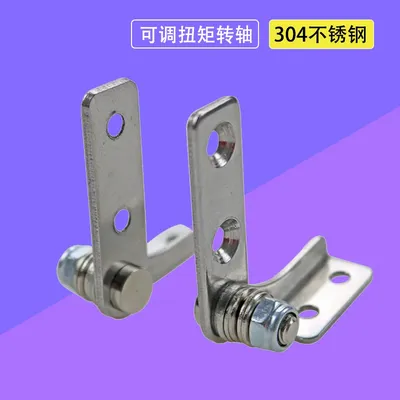 Equipped With Adjustable Torque Pivot And Free Stop Positioning 304 Stainless Steel Damping Hinge Hardware Hinge