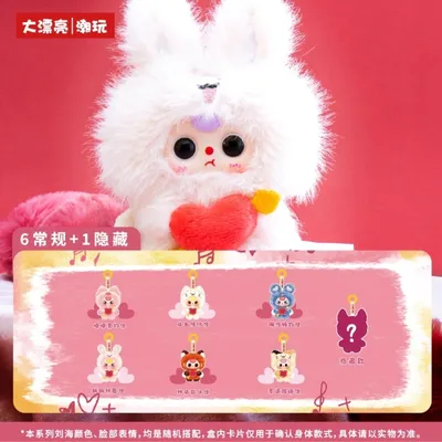 Official Baby Three Cupid Vinyl Plush Toy Blind Box Fashion Kawaii Plush Doll Pendant Valentine Day Limited Style Surprise Gift