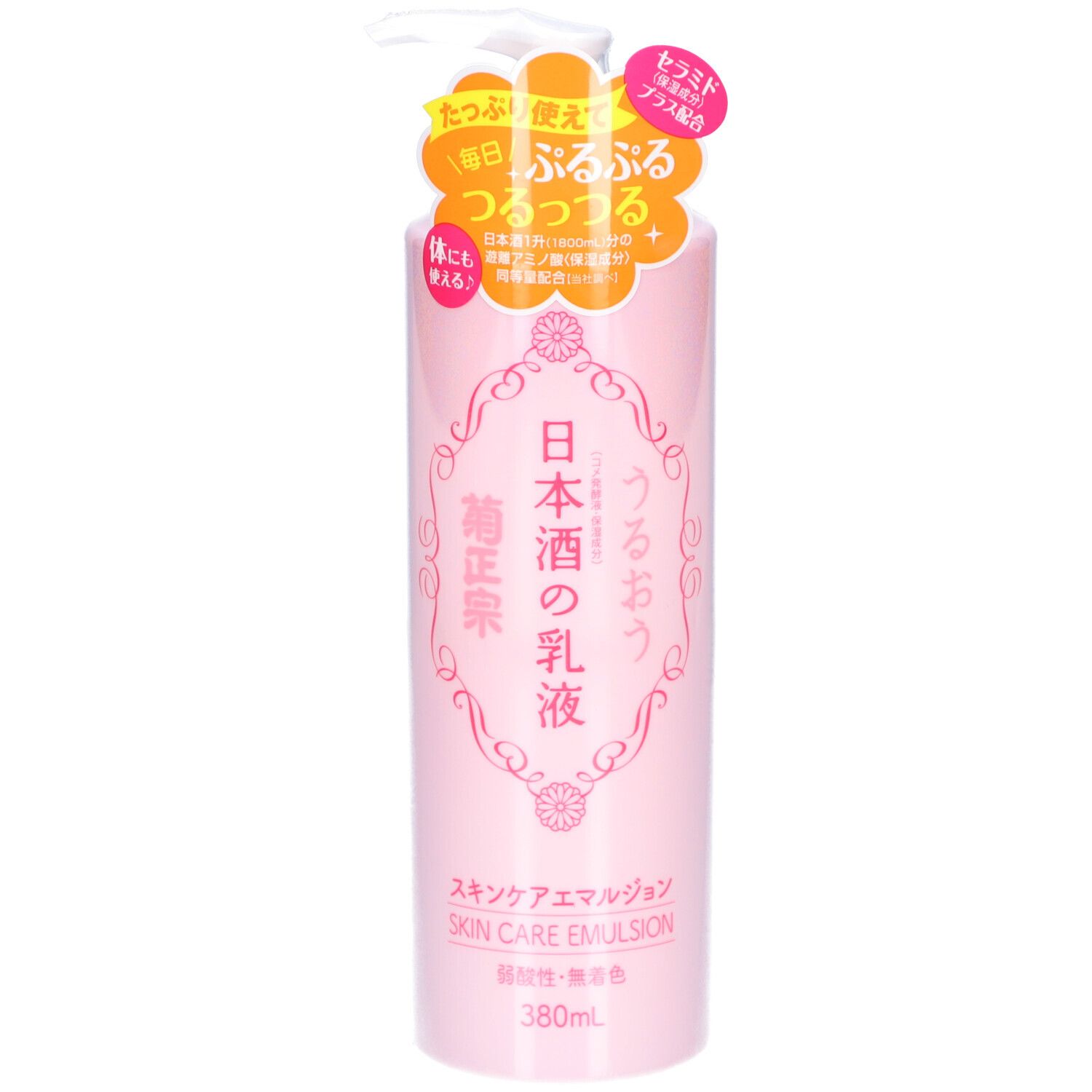 Kiku-Masamune Sake Skin Care Emulsion 380ml 380 ml Image