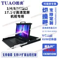 Switch KVM TUAO a 8 porte con 1 uscita video, monitor Full HD 1920x1080 da 17,3", tastiera e mouse per montaggio su rack per server