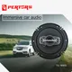Q-PERTORS 2 altoparlanti coassiali hi-fi per auto a 4 vie da 6 pollici (2X350 W) con copertura antipolvere e cavo audio, altoparlanti full-range per portiera dell'auto