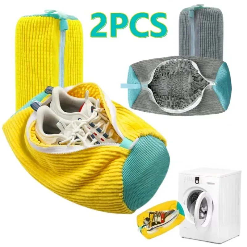 New Shoe Washing Bag Washing Machine Laundry Bags with Zipper Closure Shoes Cleaning Bag Shoes Laundry Fluffy Fibers Sneaker