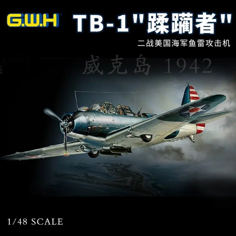 Great Wall Hobby L4809 1/48 DOUGLAS TBD-1 