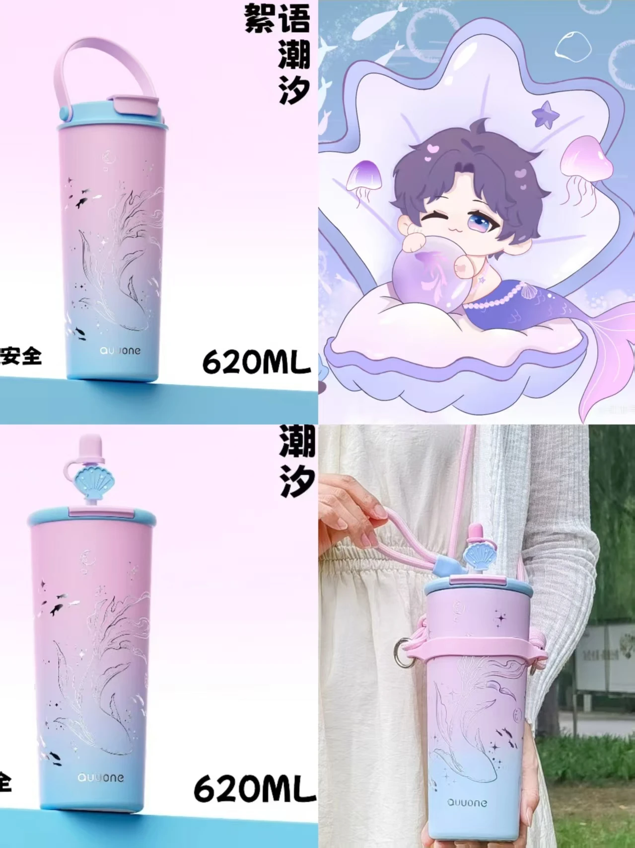 Auf Lager Love and Deepspace Anime Rafayel Tidefall Waves Sea Pact 620 ml Stroh-Thermosbecher Keramik-Edelstahl-Isolierbecher Image