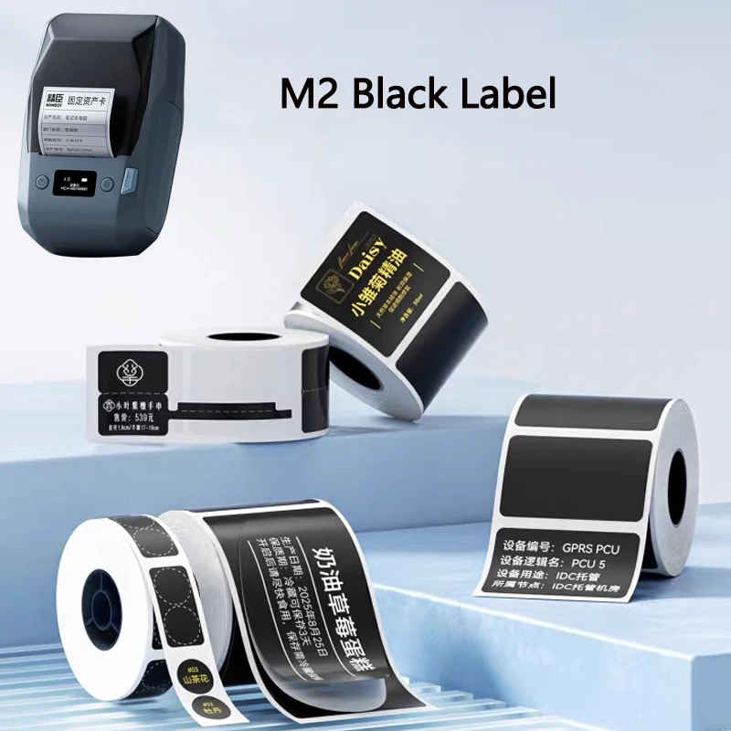 Niimbot M2 Druckpapier Hardware Qualifikationszertifikat Elektrische Ausrüstung Namensschild Etikett PET Selbstklebender Aufkleber Image