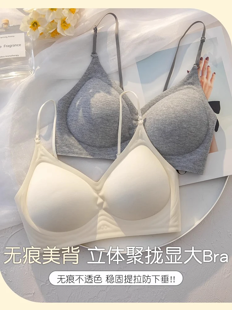 Bequemer, unsichtbarer Push-Up-BH, verstellbares Neckholder-Bralette mit kleiner Brust, nahtloser Alltagskleidung mit leichtem Halt und Lift Image