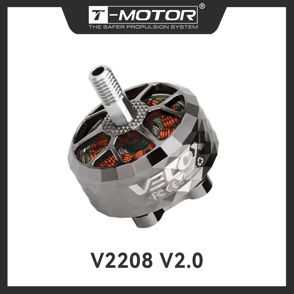 T-MOTOR Hobby V2208 V2 5