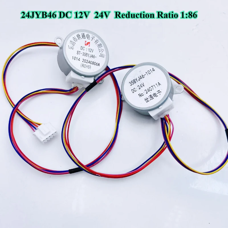 35BYJ46 Schrittmotor 12V 24V DC Permanentmagnet-Getriebemotor, 1:86 Untersetzungsverhältnis, für Luftbefeuchterreparatur, kleiner Schrittmotor Image