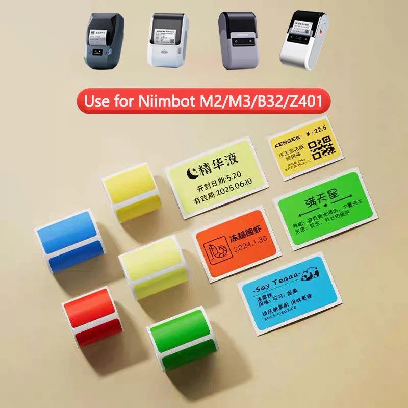 Niimbot M2/M3/B32/Z401 Farbetikettendruckpapier Thermotransfer Fixed Asset Barcode Selbstklebende kreisförmige Aufkleber Image