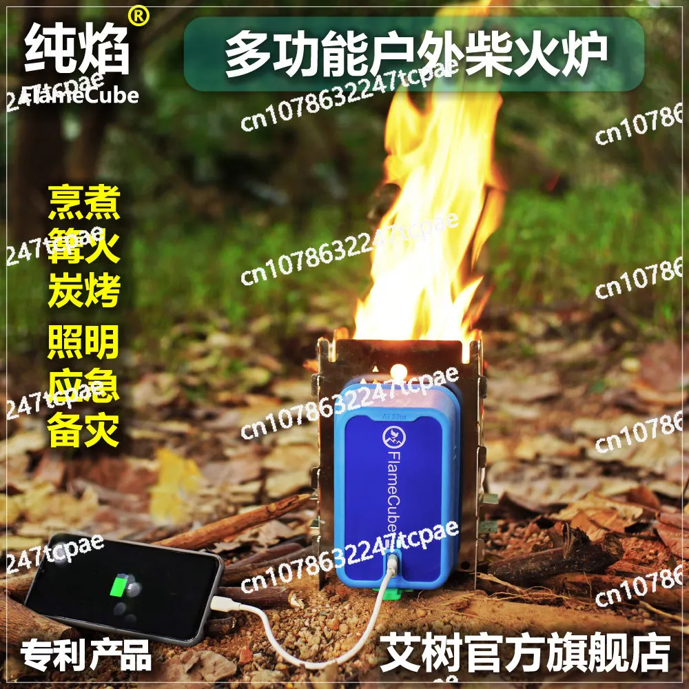 Holzofen zur Erzeugung thermischer Strom für den Außenbereich, Stromerzeugung mit thermischer Energie, Temperaturdifferenz