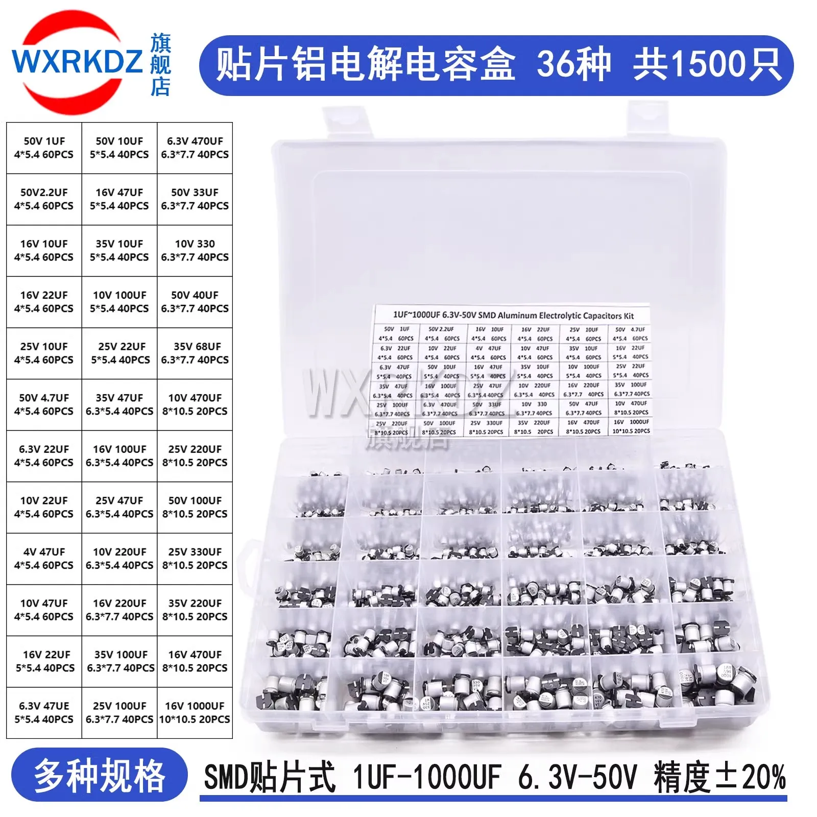 400/1500 Teile/los 1UF ~ 1000UF 6,3 V-50V 24/36 Wert SMD Aluminium-elektrolytkondensatoren Sortiment Kit mit Box Image