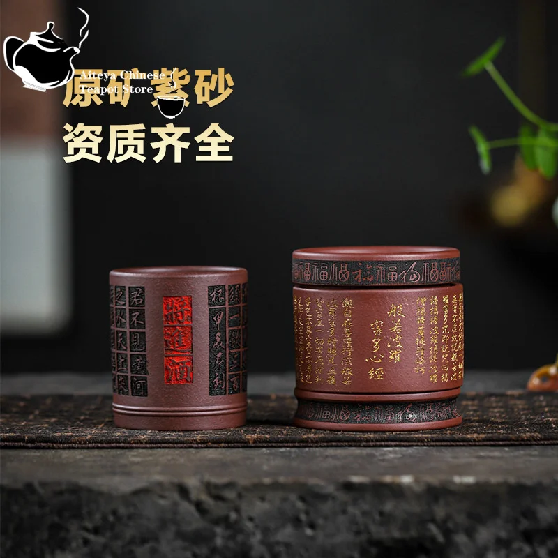 Yixing Handmade Purple Sand Cup, Huanglongshan, Original Mine Purple Mud, Fuyun Heart, Classic Master Cup, Household Tea Cup