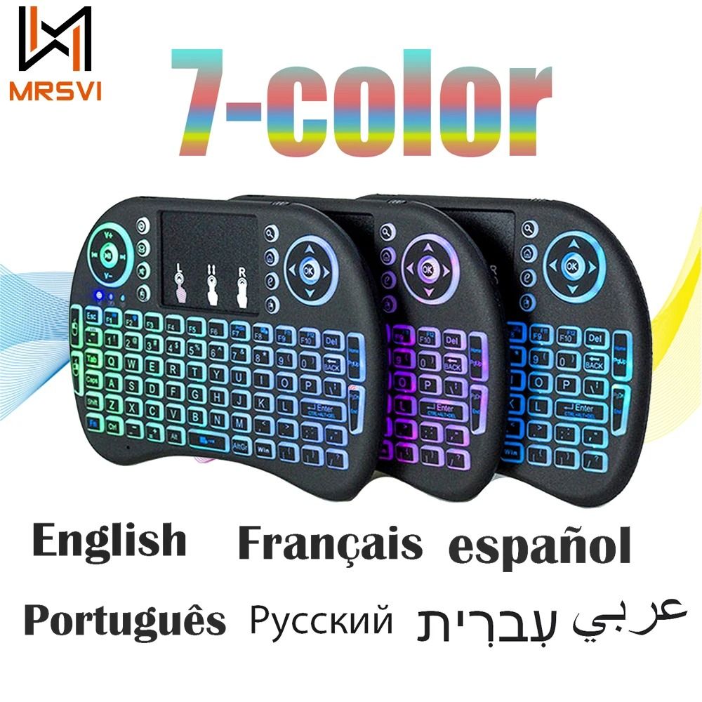 I8 2.4G Air Mouse Touchpad Mini Wireless Keyboard lithium Version hebrew