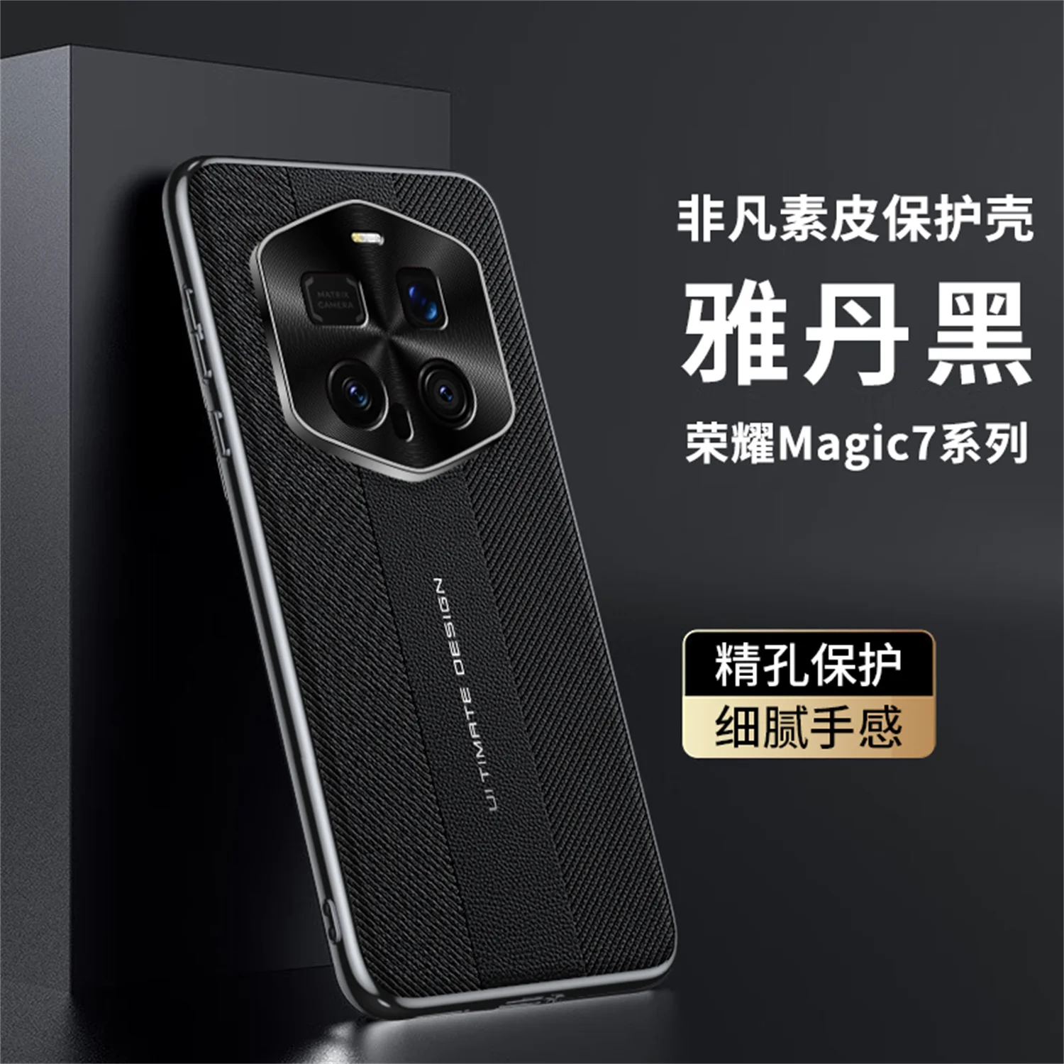 For Honor Magic 7 Pro 7 RSR Case Business Leather Skin Pattern Phone Shockproof Protector Mobile Phone Cover