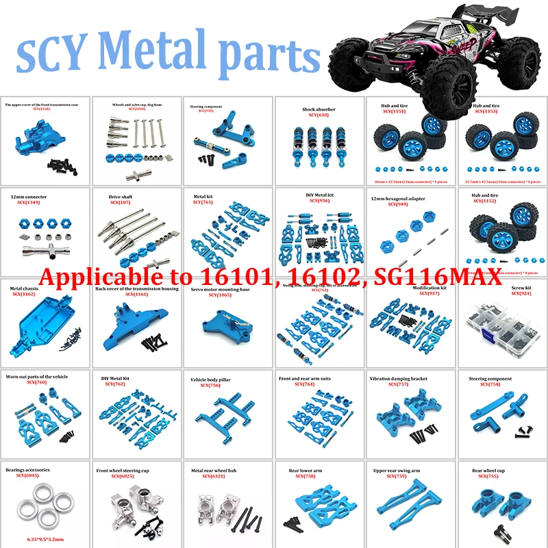 DIY Metall-Aluminium-Komponenten 1/16 SCY 16101 16102 16103 SG116PRO SG116MAX Antriebswelle, Zahnräder, Reifen, Stoßdämpfer, Lager Image