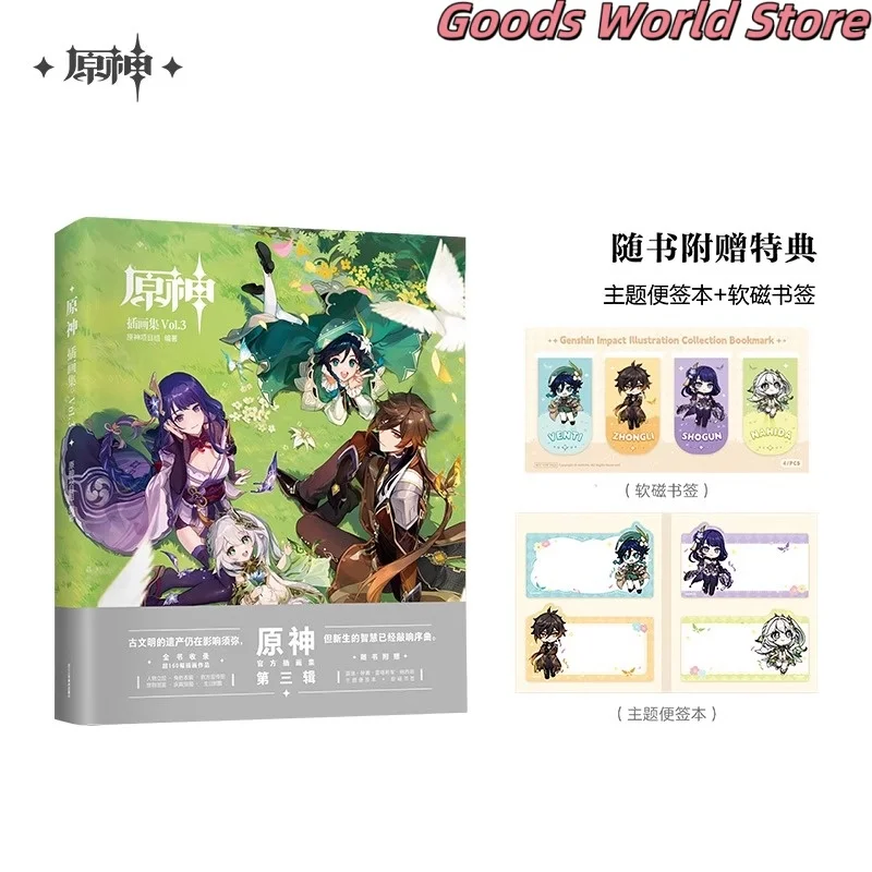 Original Mihoyo Genshin Impact Artbook Illustriertes Album Band 3. Gedenkalbum Works Collection Comic Cartoon RolesBook Geschenk Image