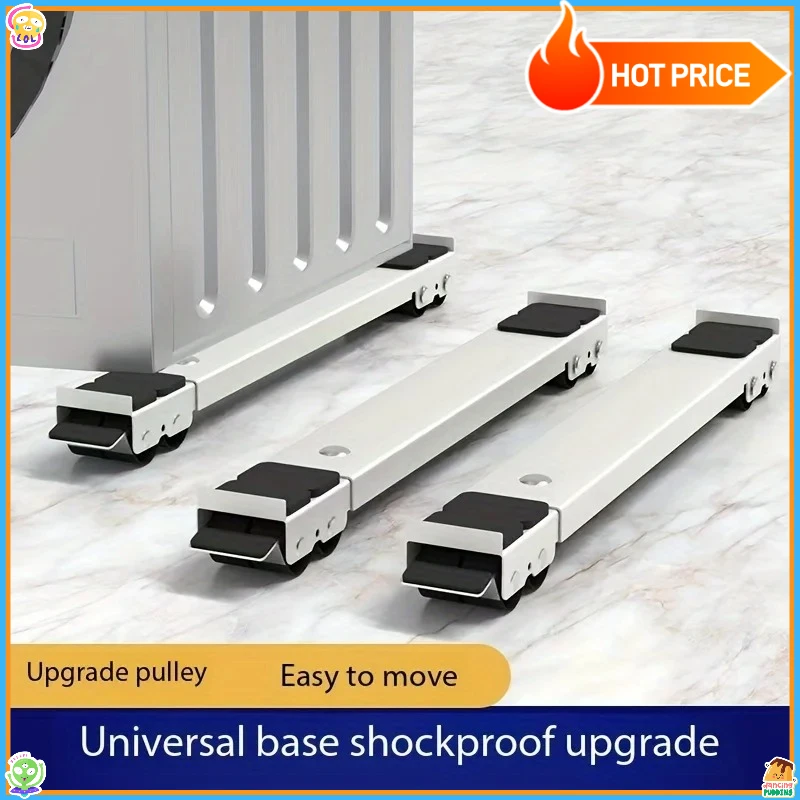 300KG Load-Bearing Stainless Steel Shockproof Bracket - Adjustable Rust-Resistant Shock Absorber, Suitable for Washing Machines