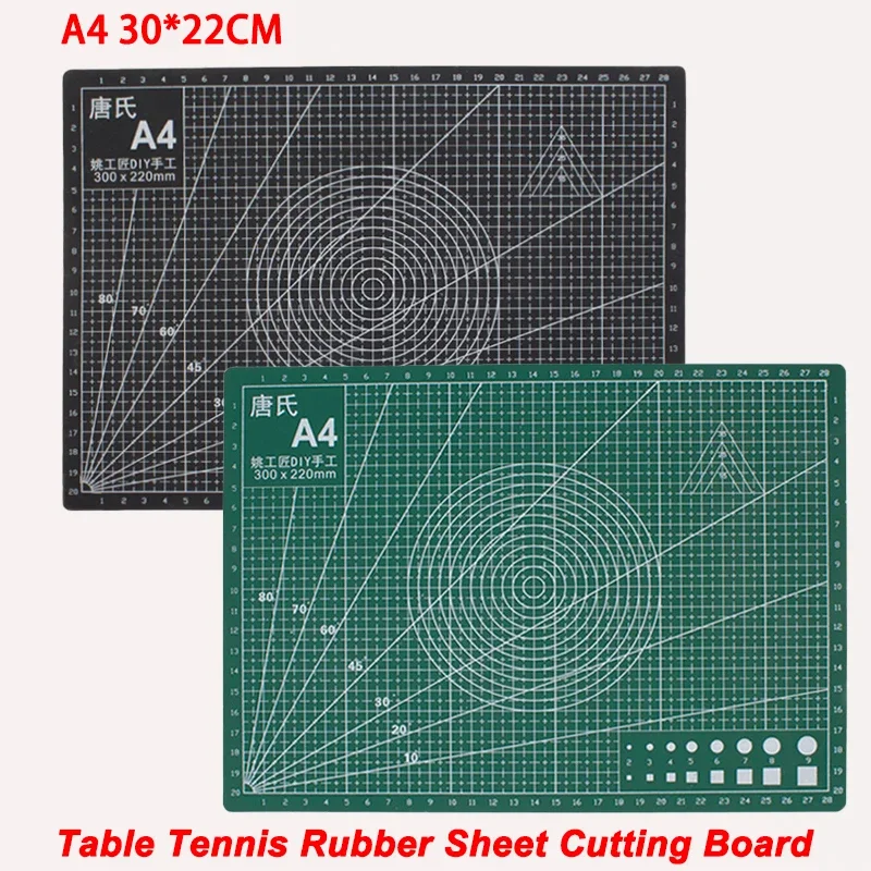 A4 30*22CM Table Tennis Rubber Sheet Cutting Board A4 Size for DIY Handmade Ping Pong Rackets Table Tennis Racket DIY Tools