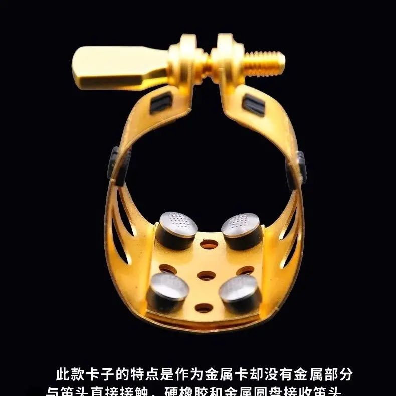 Neues professionelles Mundstück für Alt-/Tenor-/Sopransaxophon, Ligatur für Musikinstrumente Image