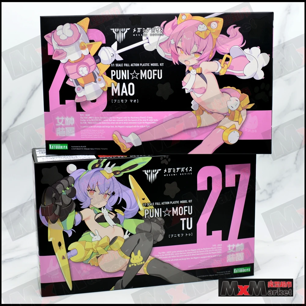 Kotobukiya 1/12 Kp740 Kp741 Maschine Göttin Gerät Puni Mofu Tu Mao Kaninchen Mädchen, Katze Mädchen Image