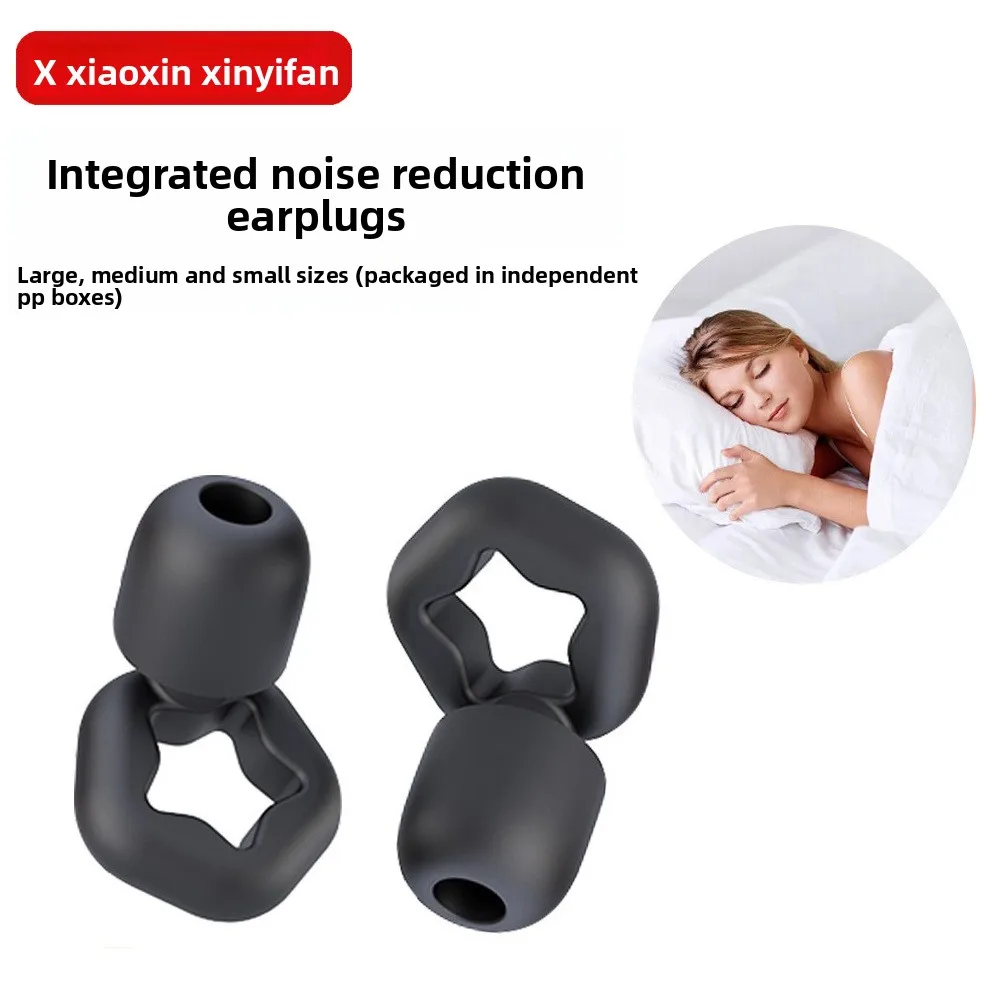 Grenzüberschreitende Anti-Lärm-Ohrstöpsel zum Schlafen, schalldichte Ohrstöpsel zur Geräuschreduzierung, Schwimmen, Anti-Lärm, stumm, Anti-Lärm-Ohrstöpsel Image