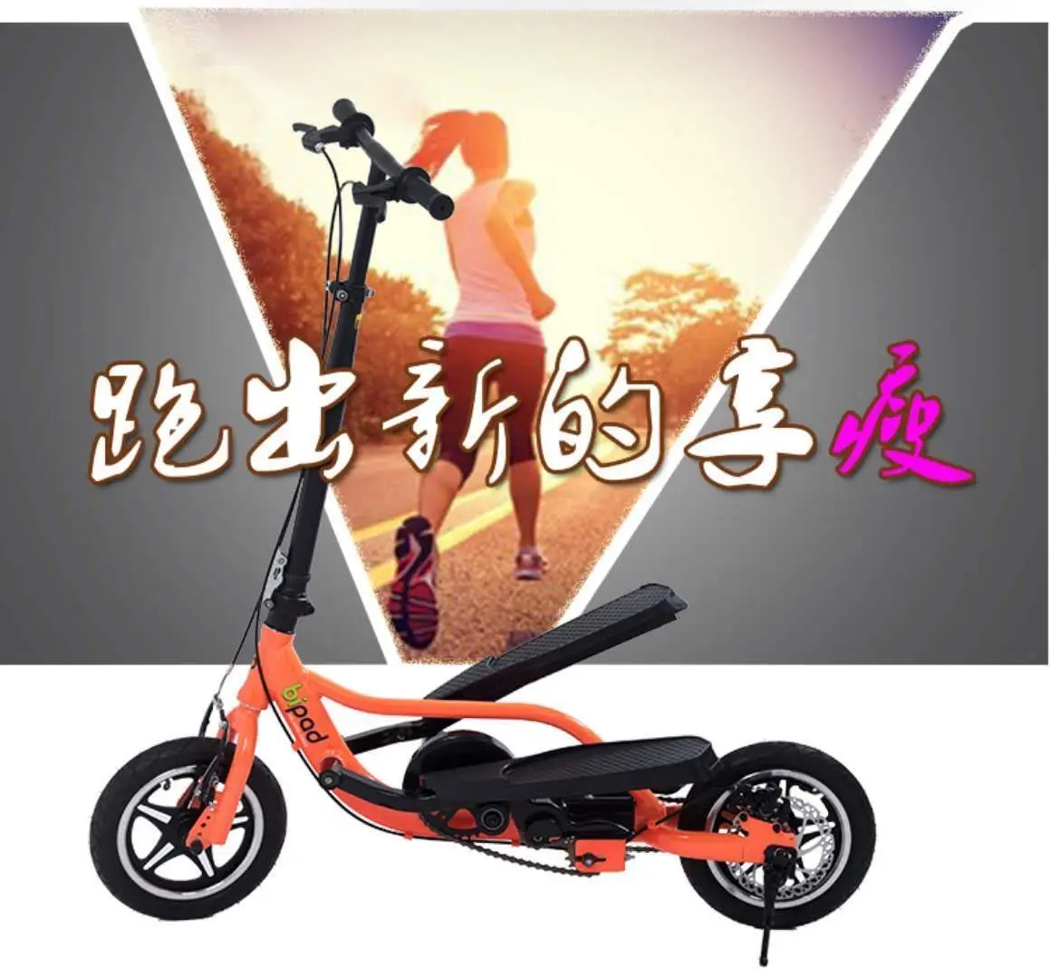 Neue Falten Freizeit Fitness Zwei-rädern Walking Balance Roller Pedal Roller Bi-flügel Fahrrad Outdoor Fitness Ausrüstung Übung