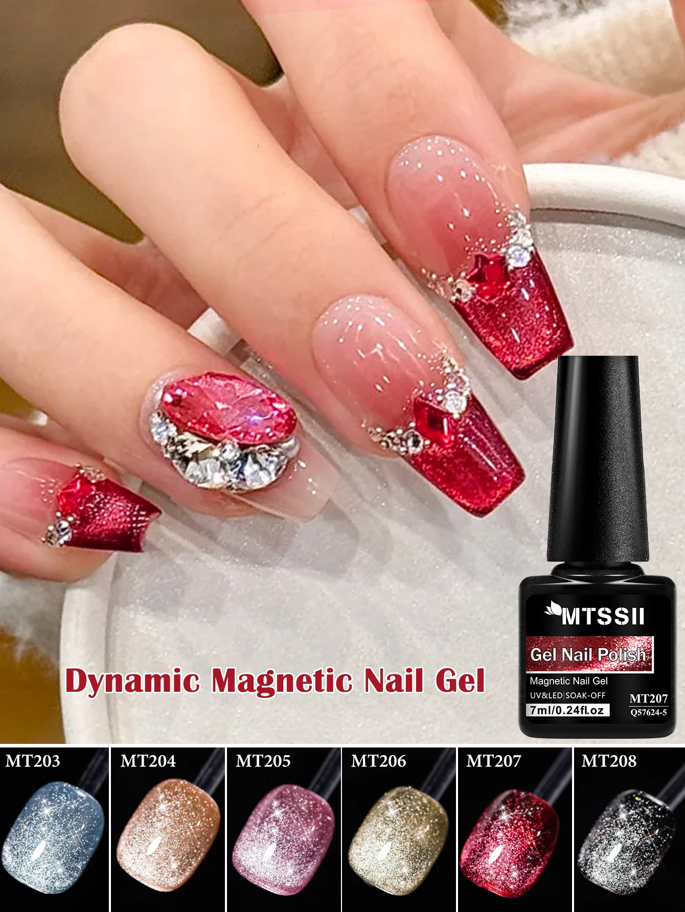 7 ml/0,24 fl.oz MTSSII Dynamic Magnetic Gel Nagellack Glitzer Semi-Permanent Lack für Neujahr und Weihnachten HEMA/TPO FREE Image