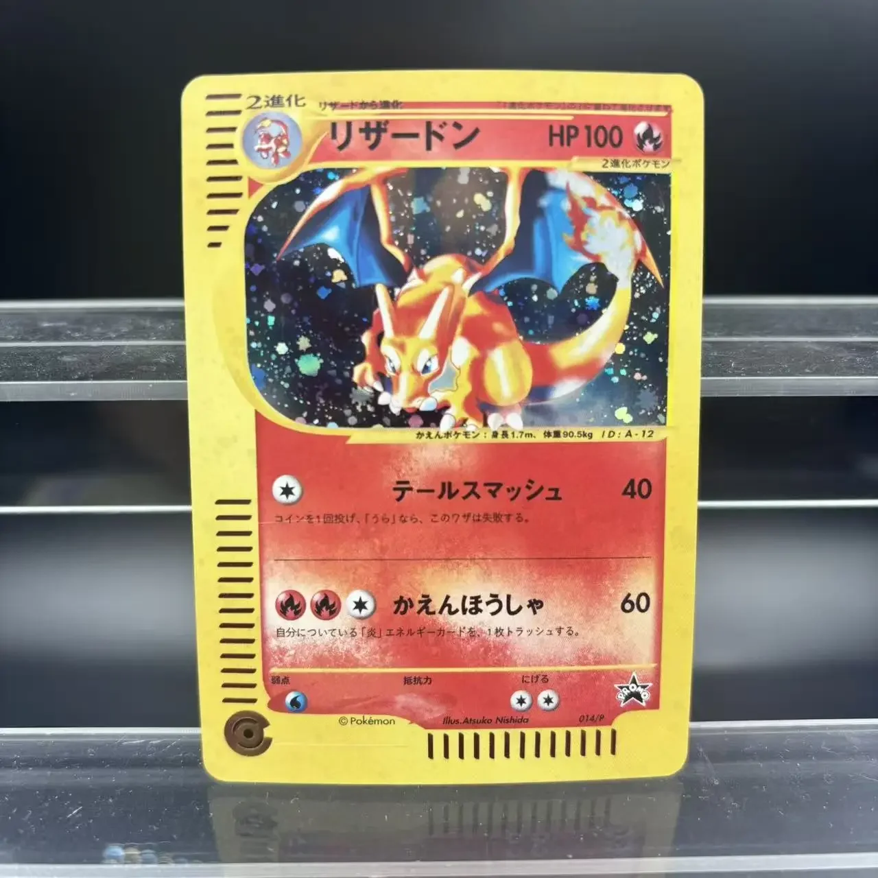 Card image cap