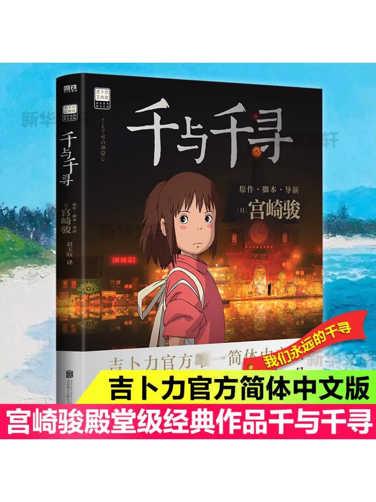 Buch-Winshare Thousand and Thousand Hearts Image