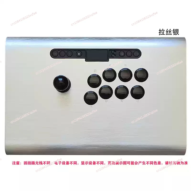Starry Sky Rocker Hitbox Three und Shimizu Arcade King of Fighters Street Fighter Iron Fist Rahmenklappe aus Aluminiumlegierung