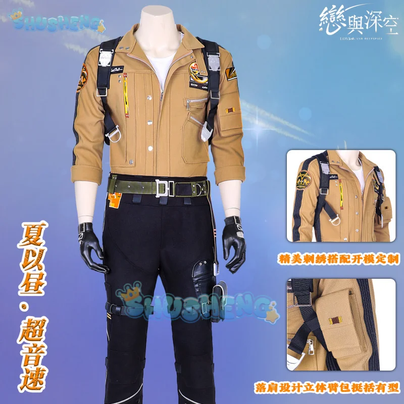 Love and Deepspace Caleb Cosplay Kostüm Perücke Braune fliegende Jacke Supersonic Uniformen Halloween Party Damen Herren Karneval Outfit Image