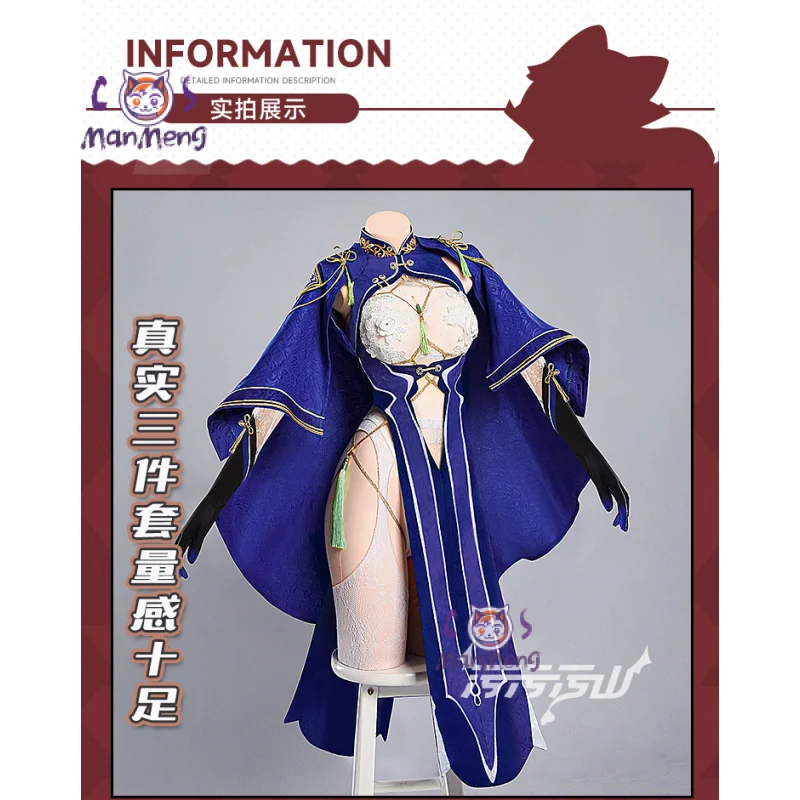 KMS Mainz Cosplay Kostüm Spiel Azur Lane Neue Halloween Chinesischen stil cheongsam kleid mantel requisiten frauen karneval sexy uniform Image