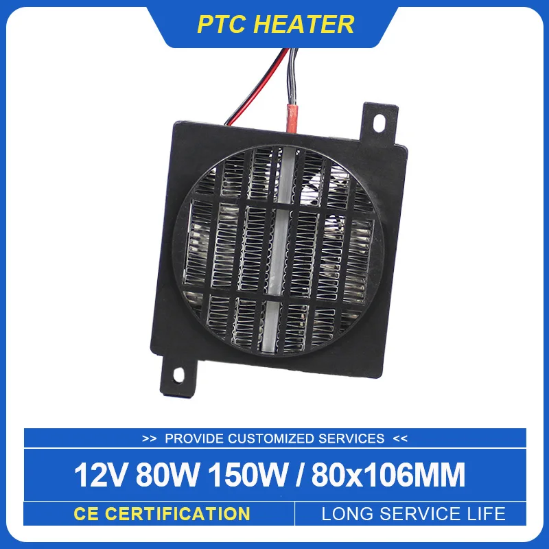12V 80W 150W Thermostat Heizung Fan Wärme Gebläse Für Inkubator PTC Keramik Thermistor Isolierung Fan Heizung 106*80mm Image