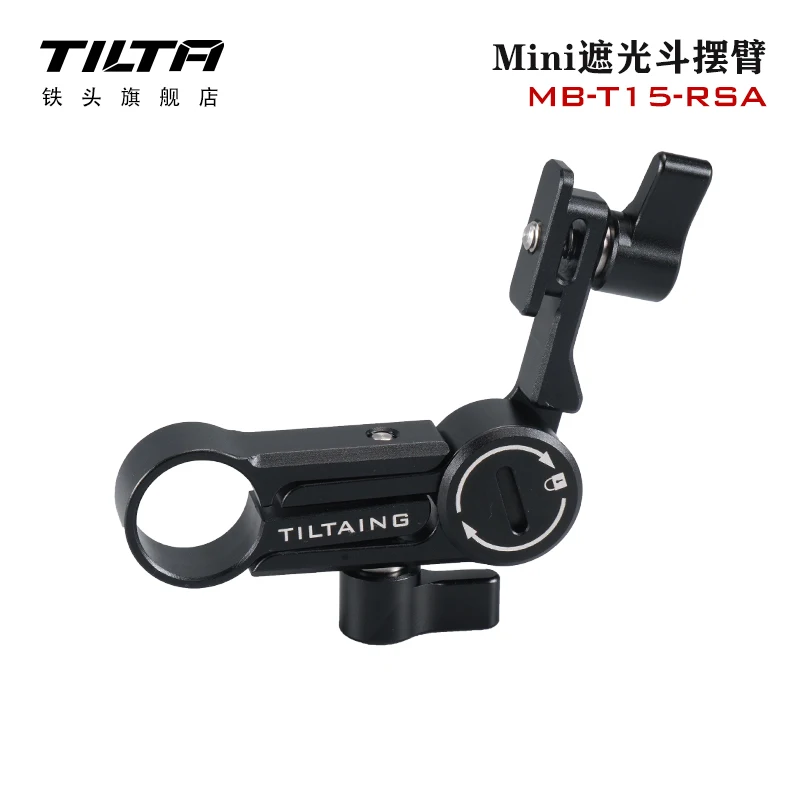 TILTA MB-T15-RSA / MB-T15-RSK 15 mm Stab-Schnellmontage-Objektiv-Stützsatz für MB-T15 MINI CLAMP-ON Matte Box Image