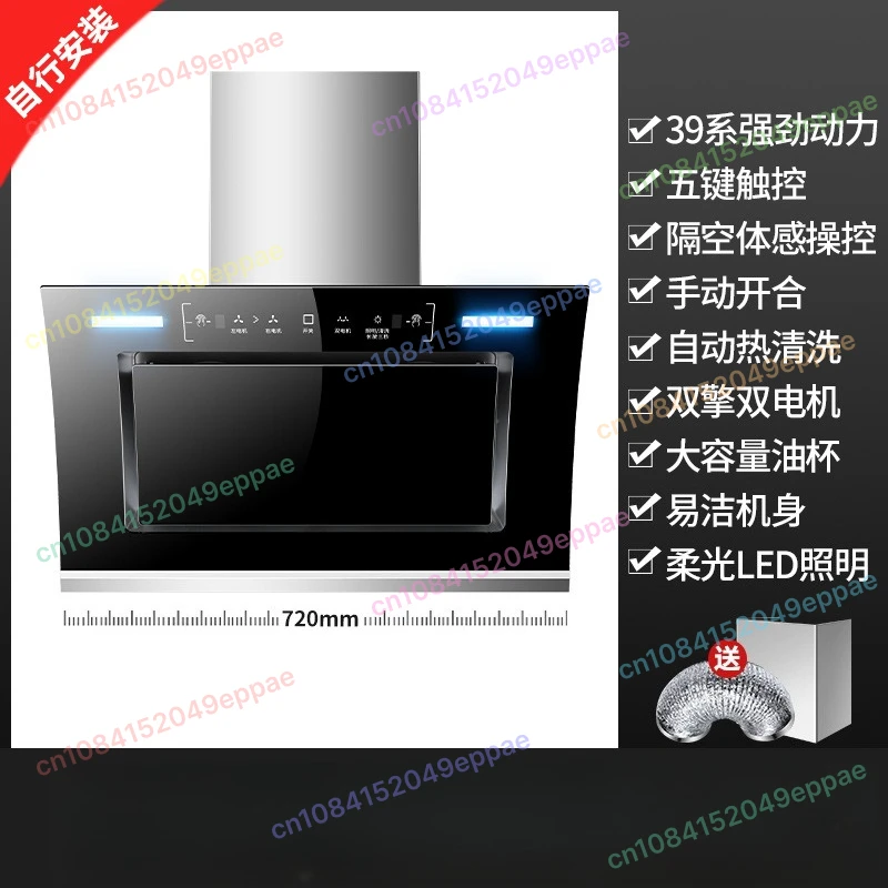 Küchenventilator, Absaughaube, kleiner Herd, seitliche Absaugung, Dunstabzugshaube, Wandmontage, intelligente Reinigung, Ablufthaube Image