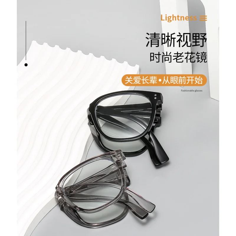 Fertige faltbare Lesebrille mit quadratischem Rahmen für Damen und Herren, modisch, Anti-Blaulicht-Presbyopie, Dioptrien, Weitsichtbrille bis + 4,0 Image
