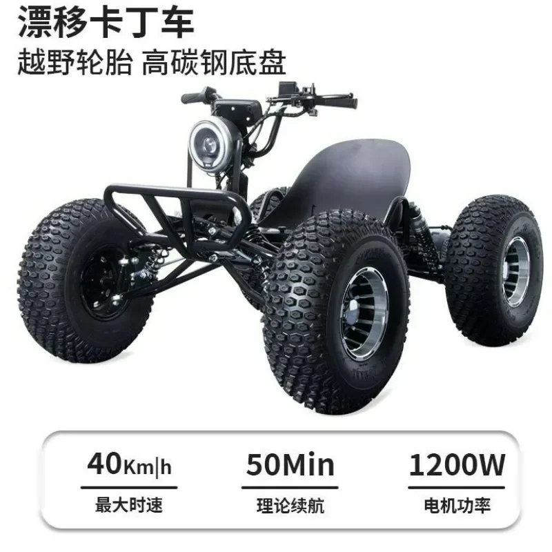 1200 W elektrisches Offroad-Gokart – bürstenloser 48-V-Motor, hinteres Differential, 25 km/h Höchstgeschwindigkeit, für Jugendliche und Erwachsene Image
