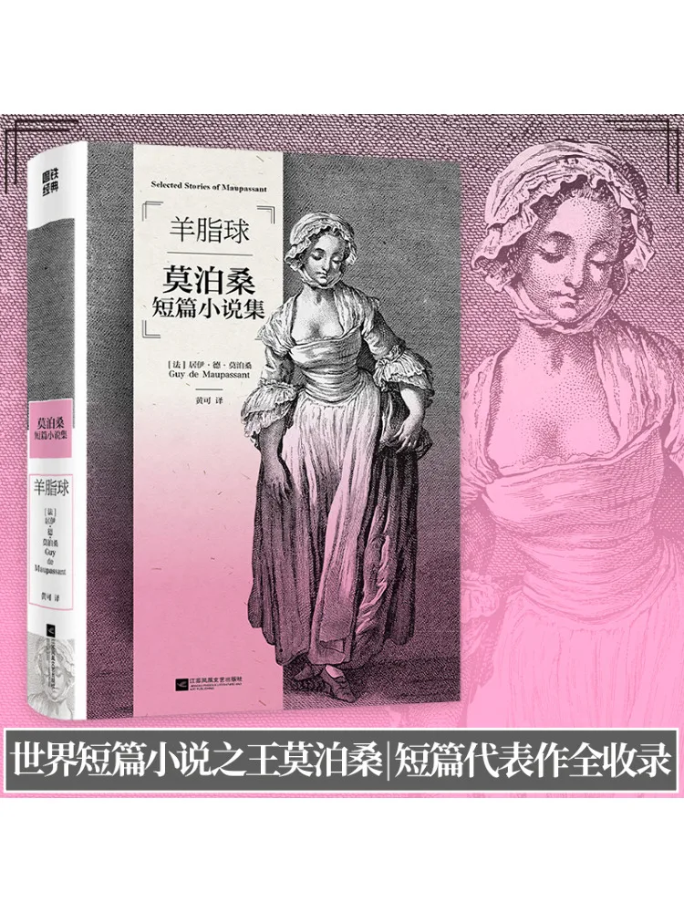 Book-Winshare The Ball Of Suet Eine Sammlung von Maupassant's Short Stories Image