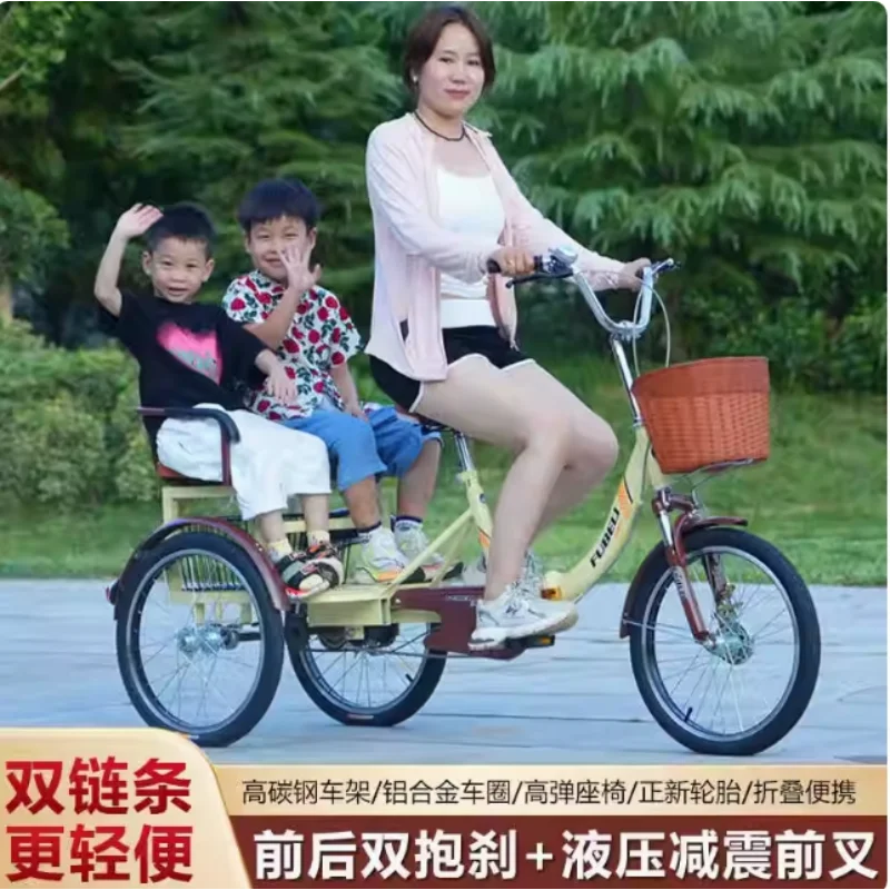 Kleines dreirädriges Fahrrad, Pedal-Freizeitfahrzeug für ältere Erwachsene mit Menschen Image