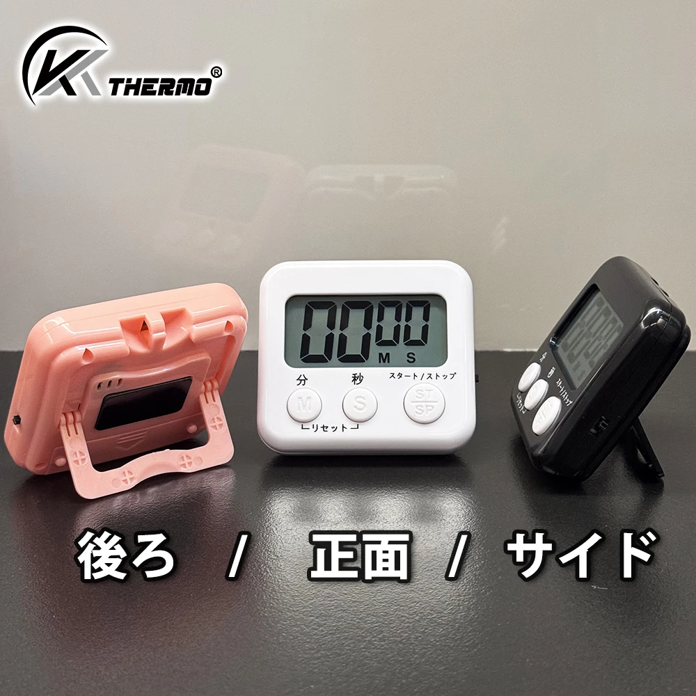 1 Satz elektronischer japanischer Timer, Kühlschrankthermometer, Küchentimer, Sport/Kochen/Bildung/Wettbewerb Image