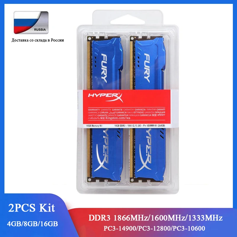Memoria DDR3 8 GB 16 GB 2 x 4 GB (2 x 8 GB) Kit RAM 1866 MHz 1600 MHz 1333 MHz Desktop-RAM 240 Pins 1,5 V DIMM PC Fury-Speichermodul Image