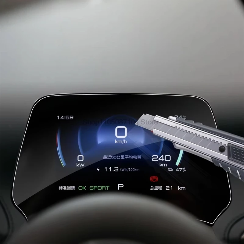 Gehärtete Brille für BYD Atto3 Yuan Plus 2022 2023 Auto-Navigationsinstrument Displayschutzfolie Atto 3 Zubehör Image