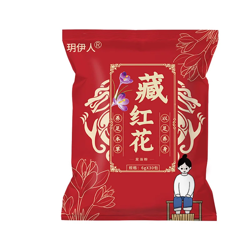 30 Packungen Safran-Fußbad, 6 g/Beutel, Kräuterbad mit Beifuß für Spa und Heimgebrauch, Großhandel, versandfertig Image